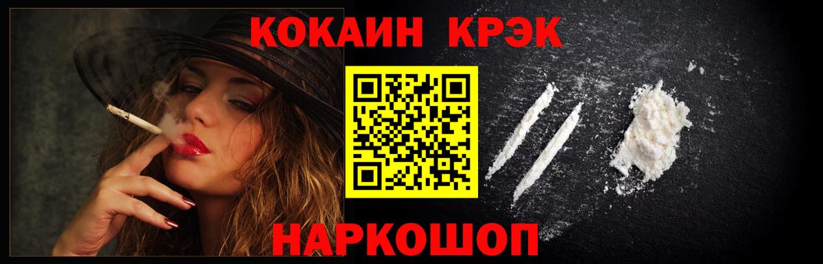 Кокаин Перу Старая Купавна
