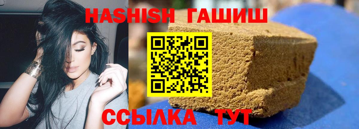 Старая Купавна  Вход с VPN  Мефедрон кристаллы 