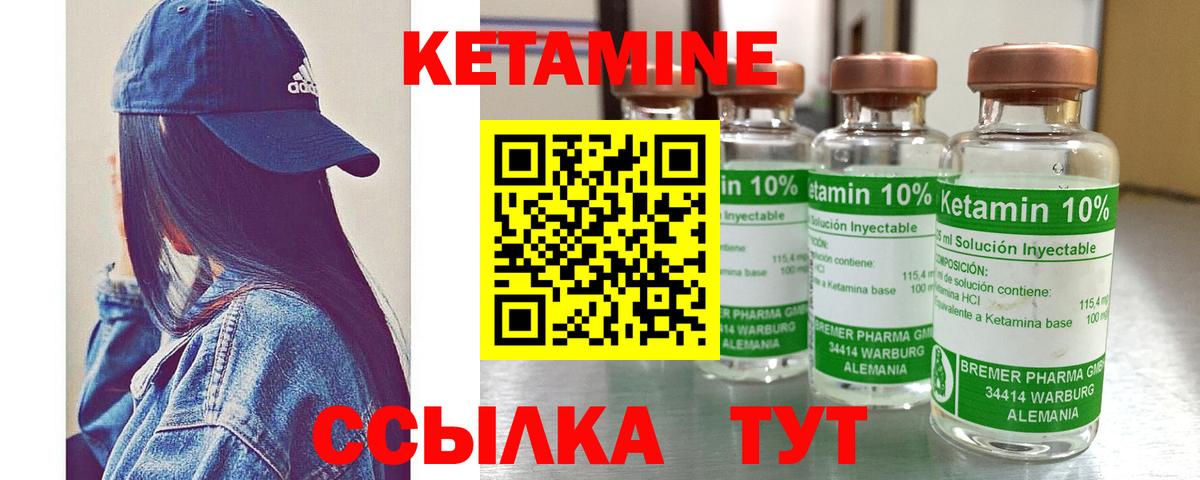 Старая Купавна  shop какой сайт  Вход с VPN  Кетамин ketamine 