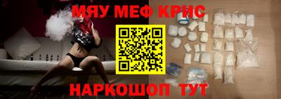дмт Наро-Фоминск
