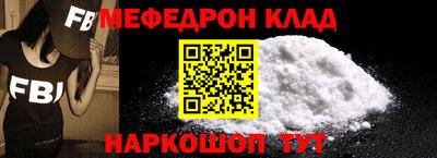 дмт Наро-Фоминск