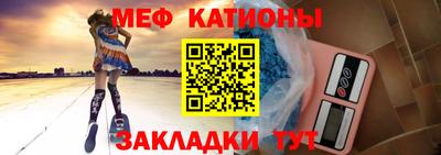 дмт Наро-Фоминск