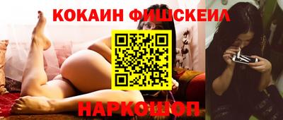мет Нальчик