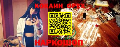 ешки Нарткала