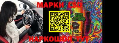 ешки Нарткала