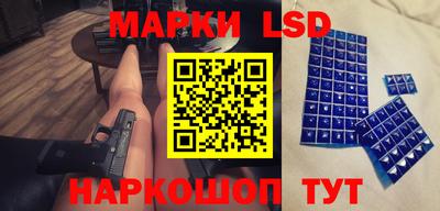 дмт Наро-Фоминск