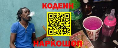 дмт Наро-Фоминск