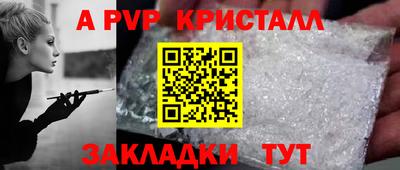 дмт Наро-Фоминск
