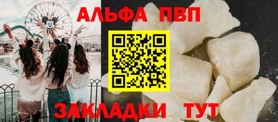 дмт Наро-Фоминск