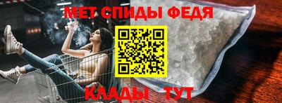 дмт Наро-Фоминск