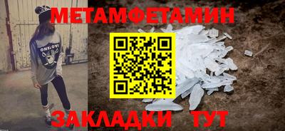 мет Нальчик