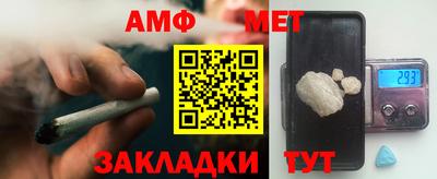 дмт Наро-Фоминск