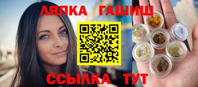 дмт Наро-Фоминск