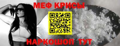 мет Нальчик