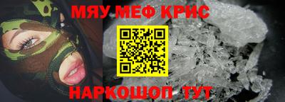 мет Нальчик