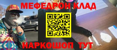 дмт Наро-Фоминск