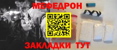 дмт Наро-Фоминск