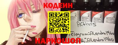 дмт Наро-Фоминск