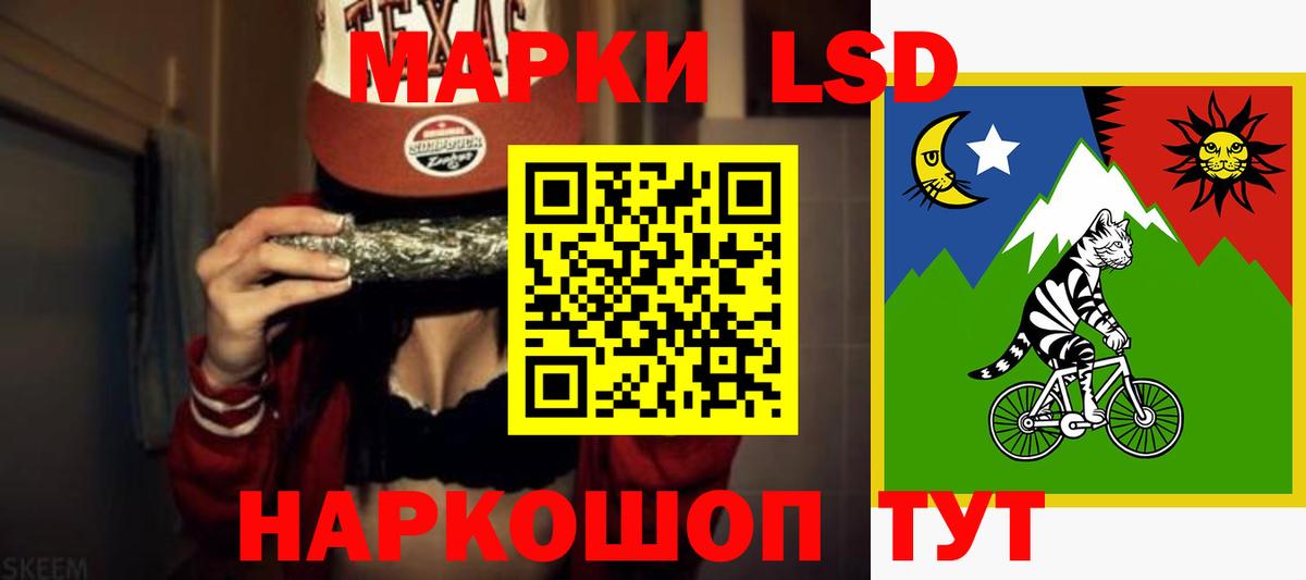 Старая Купавна  LSD-25 экстази кислота  Лсд 25 экстази ecstasy  Вход с VPN 