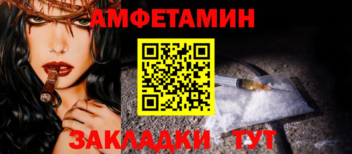 МЕТАМФЕТАМИН Methamphetamine Старая Купавна