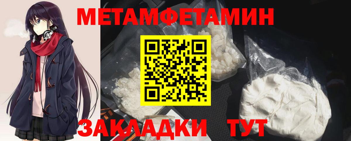 Первитин пудра  Вход с VPN  Первитин пудра  Старая Купавна 