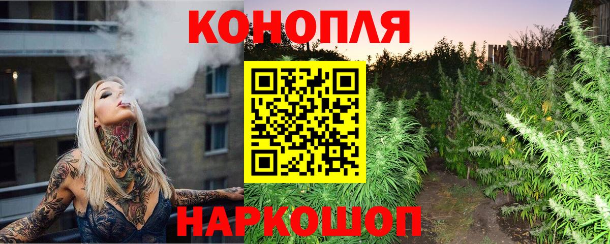 Шишки марихуана марихуана  Вход с VPN  МАРИХУАНА AK-47  Бошки Шишки AK-47  Старая Купавна 